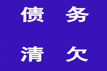 顺利解决王先生80万房贷逾期问题